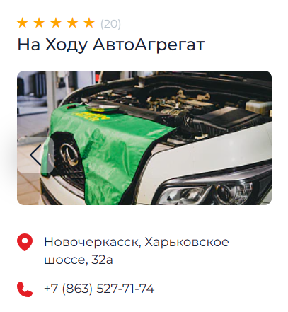 агрегатt_1.png